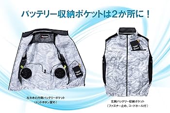 Amazon.co.jp: ハスクバーナ・ゼノア ゼノア クールベストPro XLサイズ